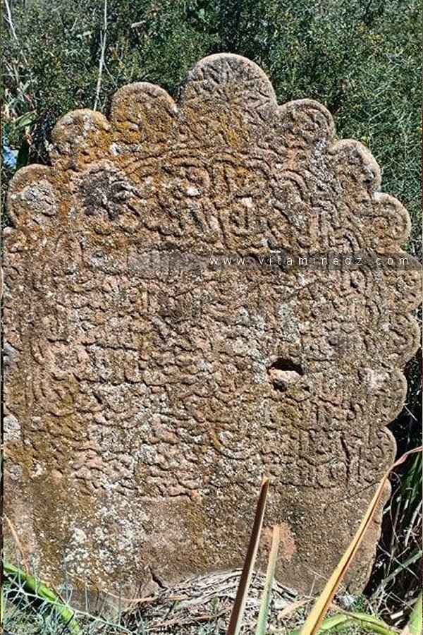 Epitaphe d'époque ottomane au cimetière de Ain Taslit
