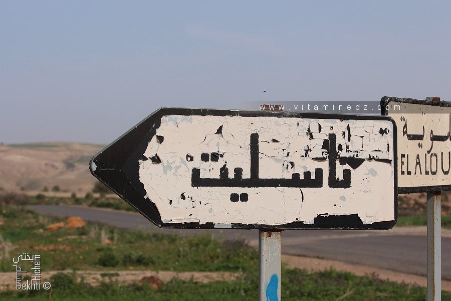 Village de Taslit تاسليت (Sidi Abdelli, Tlemcen)