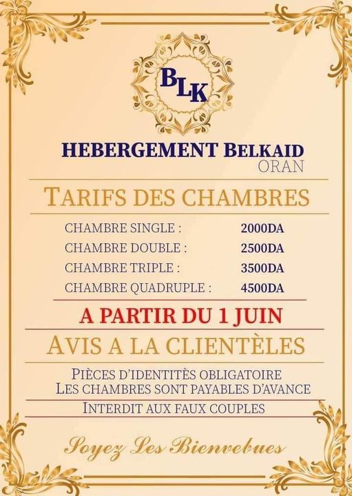 Ville nouvelle مدينة الجديدة Hotel Oran