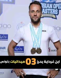 السباح : عز الدين دوادي  03 ميداليات 💪🎊🎶🎀🌹: