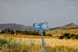 Douar Mediouna ou Medjouna ? Commune Aouf ou Beniane ?
