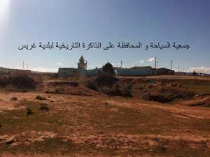 الولي الصالح سيدي علي بن عومر