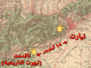 كلمة تاقدمت ( = القديمة)