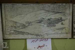 Le Bordj Khneg Azir ou Bordj Jnan Ezoubir