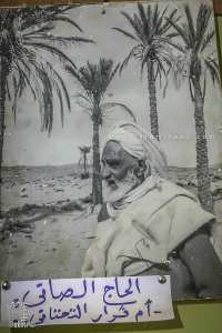 الحاج الصافي، مغرار السفلي