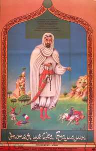 Version russe de l'affiche du film algérien  L'épopée de Cheikh Bouamama  réalisé par Benamar Bakhti (1983)