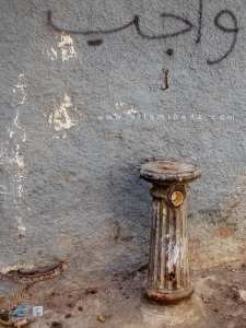 Ancienne fontaine publique en fonte (Derb Beni Djemla, Médina de Tlemcen)