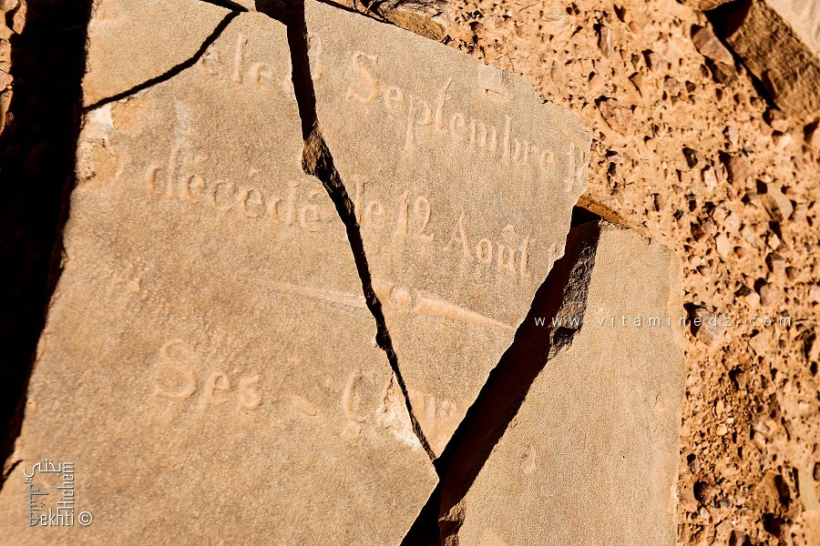 شاهد قبر مقبرة سابقة لفوج أفريقي من الجيش الفرنسي في جبل عيسى