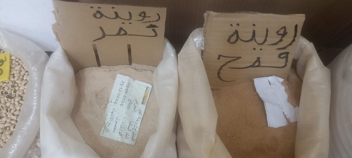 روينة تمر  روينة القمح