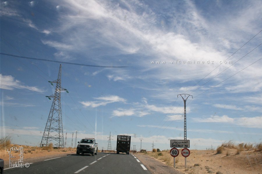 Entrée Village Dhemirini (Commune Mih Ouensa)