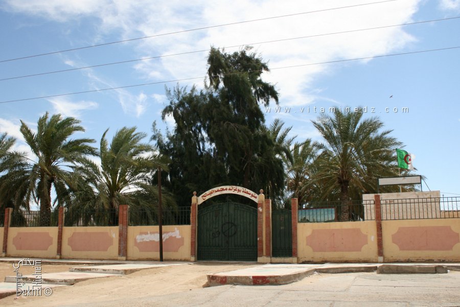 Mih Ouensa (El Oued) : CEM Boughezala Mohamed Essalah