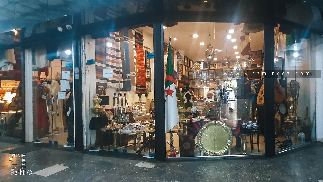 متجر الحرفيين في الجزائر