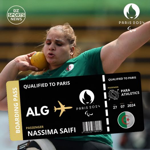 الطريق إلى الألعاب البارالمبية باريس 2024