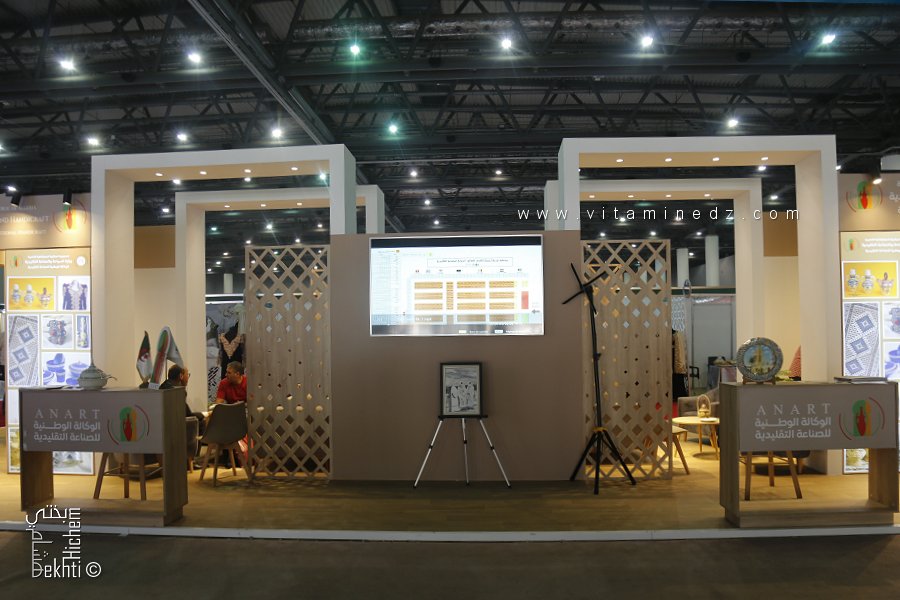 ORAN - La 25ème édition du Salon international de l'Artisanat (SIAT 2024)