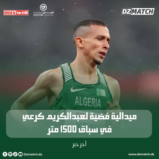 بطولة العالم لألعاب القوى لذوي الاحتياجات الخاصة - كوبي