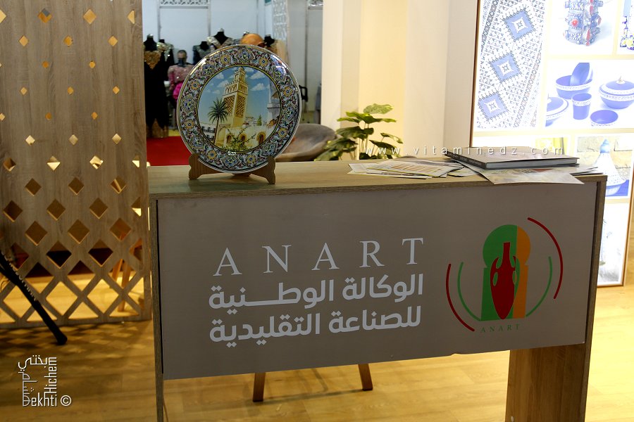 Parcipation de l'ANART au Salon international de l'Artisanat d'Oran