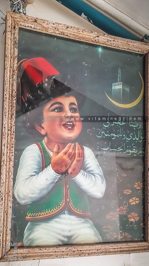 رَبَّنَا اغْفِرْ لِي وَلِوَالِدَيَّ وَلِلْمُؤْمِنِينَ يَوْمَ يَقُومُ الْحِسَابُ