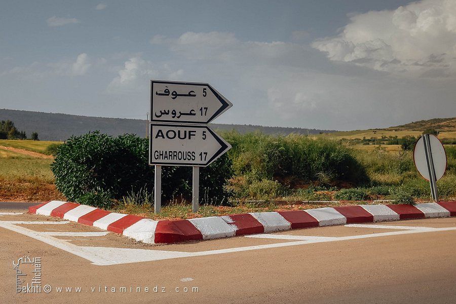 Plaque vers Aouf  et Gharouss (Mascara)