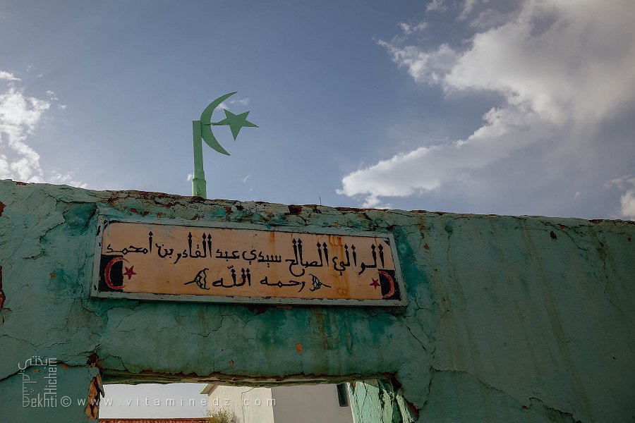 Mausolée et cimetière de Sidi Abdelkader Ibn Mhammed (Aouf, Mascara)