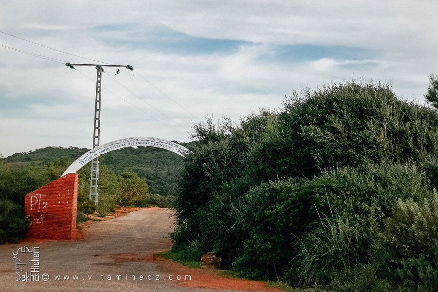 Ain El Kerma : centre de convalescence pour enfants cancéreux Souiyah Lahouari
