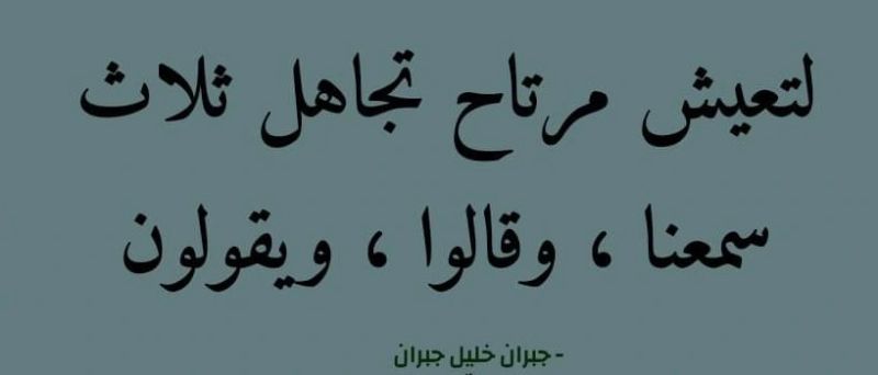 أليس كذلك 👇👌