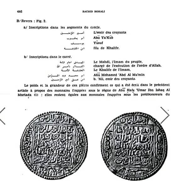 Monnaies anciennes du site de Tahert