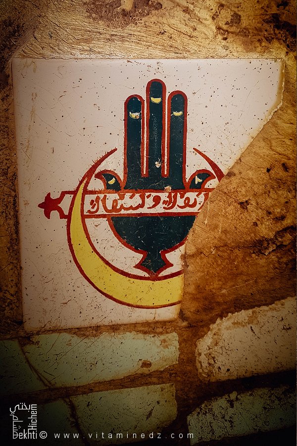 El Khamssa : Appelée communément main de Fatma que signifie t-elle ?