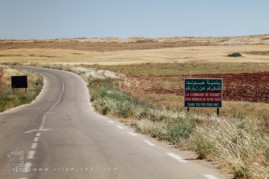 Commune de Hounet, wilaya de Saïda