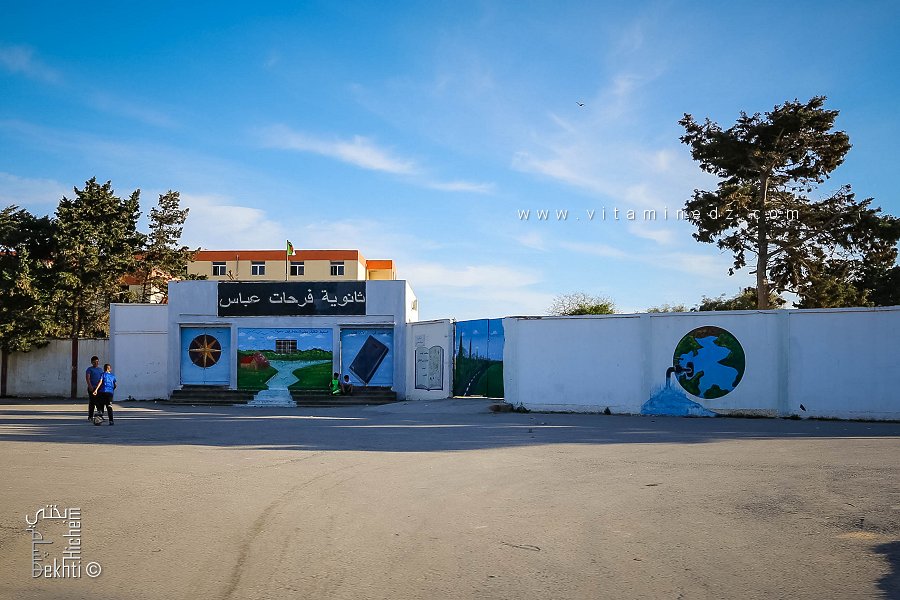 Lycée Ferhat Abbes à Tamentfoust (alger)