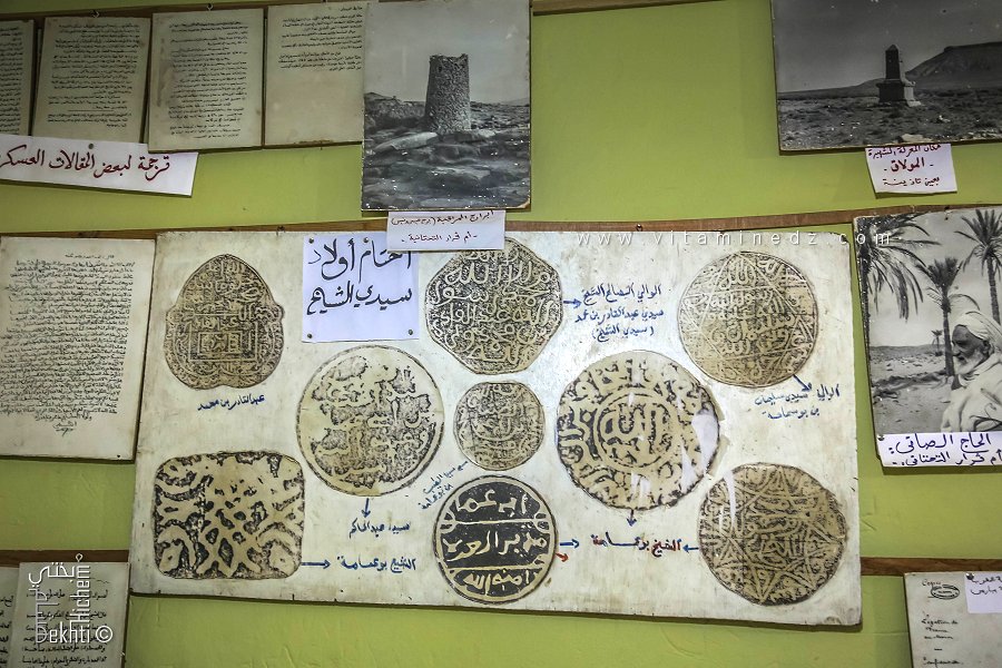 Les sceaux des Ouled Sidi Cheikh