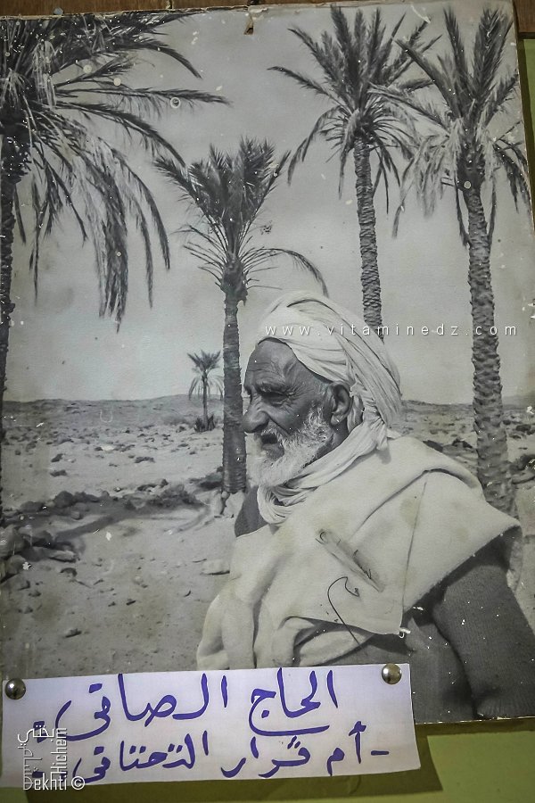 الحاج الصافي، مغرار السفلي