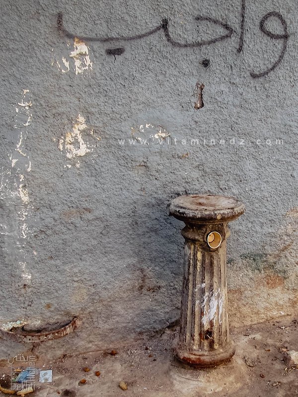 Ancienne fontaine publique en fonte (Derb Beni Djemla, Médina de Tlemcen)