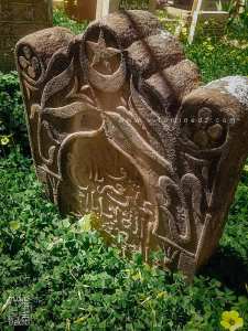 Pierre gravée du passé  حجر منقوش من الماضي