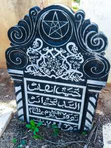 Silence sacré  صمت مقدس