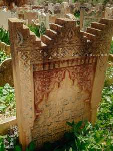 Mémoire en repos  ذكرى في راحة