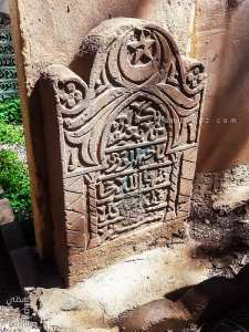 Sous le regard divin