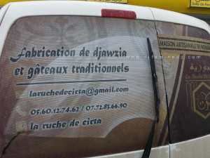 La Ruche de Cirta – Miels, djawzia et douceurs de tradition – خلية قسنطينة، دجاوزية وحلويات تقليدية