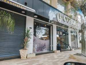 Magasin de cosmétique Cosmos à Tlemcen