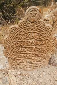 Cimetière Sidi El Hadj Belabbès : Les épitaphes anciennes en pierres de Tafza