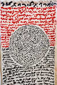 Exposition d’art au Festival Les Belles Nuits Étoilées