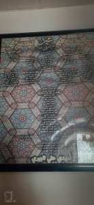 Silssila Eddahabiya de la Ṭarīqa El Hebriya – Zaouia Hebriya d’Oran (quartier Maraval)