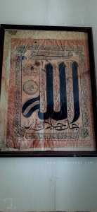 كتابة اسم الله – الزاوية الهبرية بوهران (حي مارافال)