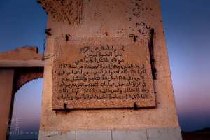 بئر الكوانين موقع القتل الجماعي