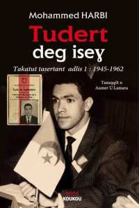 Le moudjahid et historien, Mohamed Harbi, n’est plus. Il s’est éteint ce jeudi 1er janvier 2026 à l’âge de 93 ans.