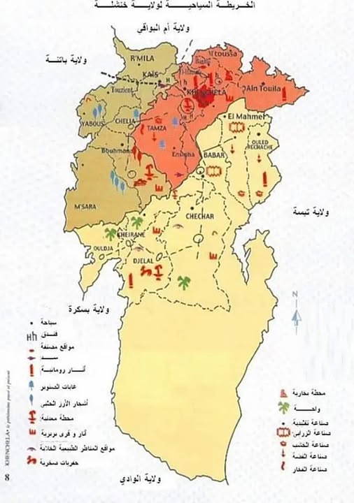 الخريطة السياحية لولاية خنشلة