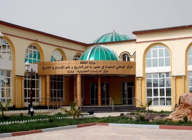 Centre des études khaldouniennes