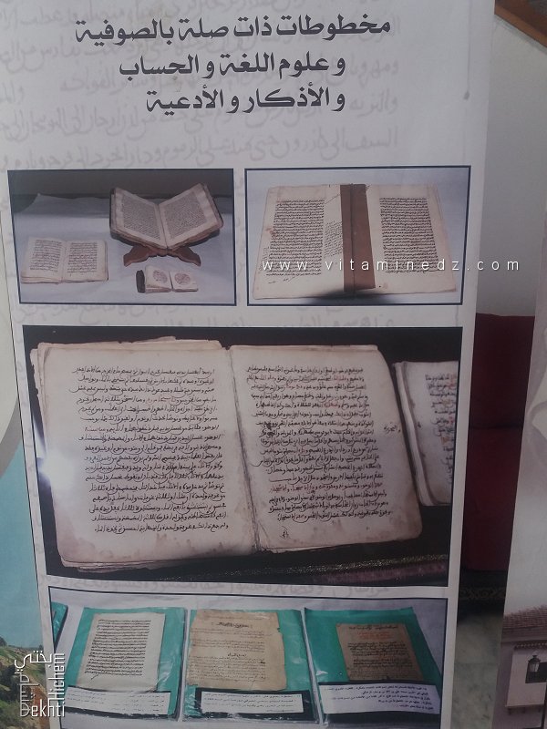 Journée du patrimoine à Tlemcen : Manuscrits