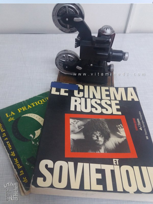 Nostalgie Cinématographique : Un Hommage au Septième Art