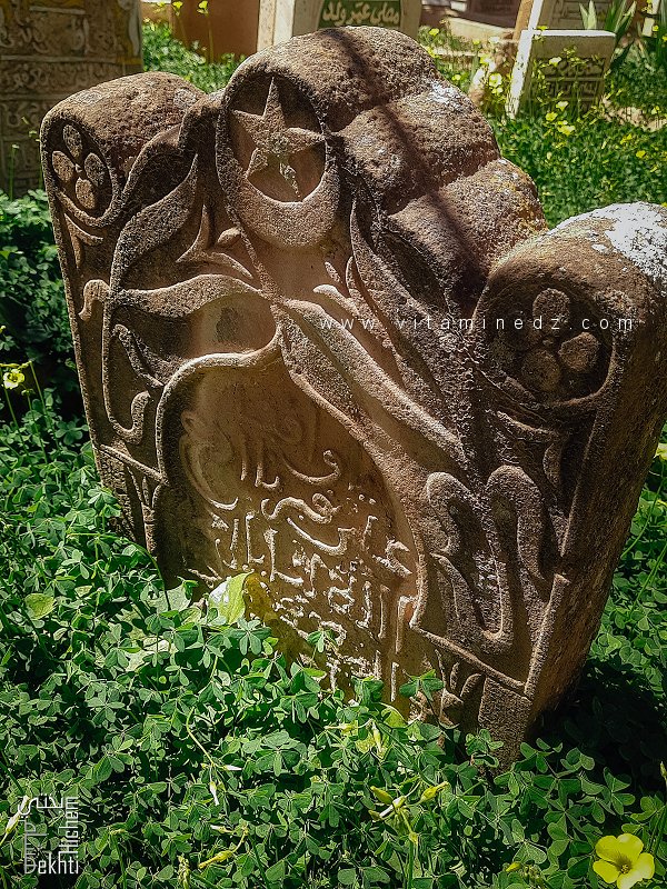 Pierre gravée du passé  حجر منقوش من الماضي