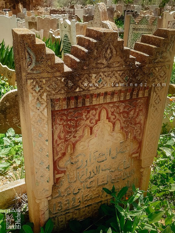 Mémoire en repos  ذكرى في راحة